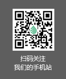 關(guān)注我們